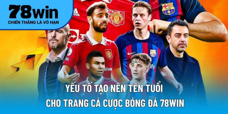  Yếu tố tạo nên tên tuổi cho trang cá cược bóng đá 78WIN